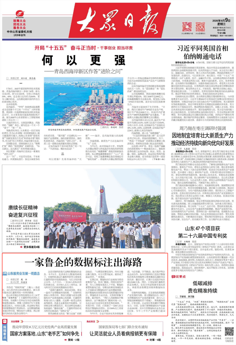 微信图片_2026-09-22_102415_847.png
